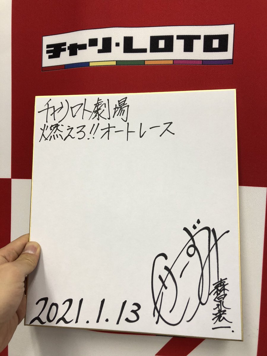 漢字一文字で表す 漢字一文字で表す