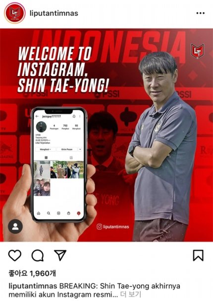 Rio Kleague Kリーグ シン テヨン監督インスタグラム開設 詐称も登場 T Co Sxisj2ub4g インテヨン監督インスタ T Co Wlpymmmew8 T Co Ecohvghgxc Twitter