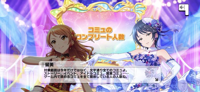 ビルゲイツのtwitterイラスト検索結果