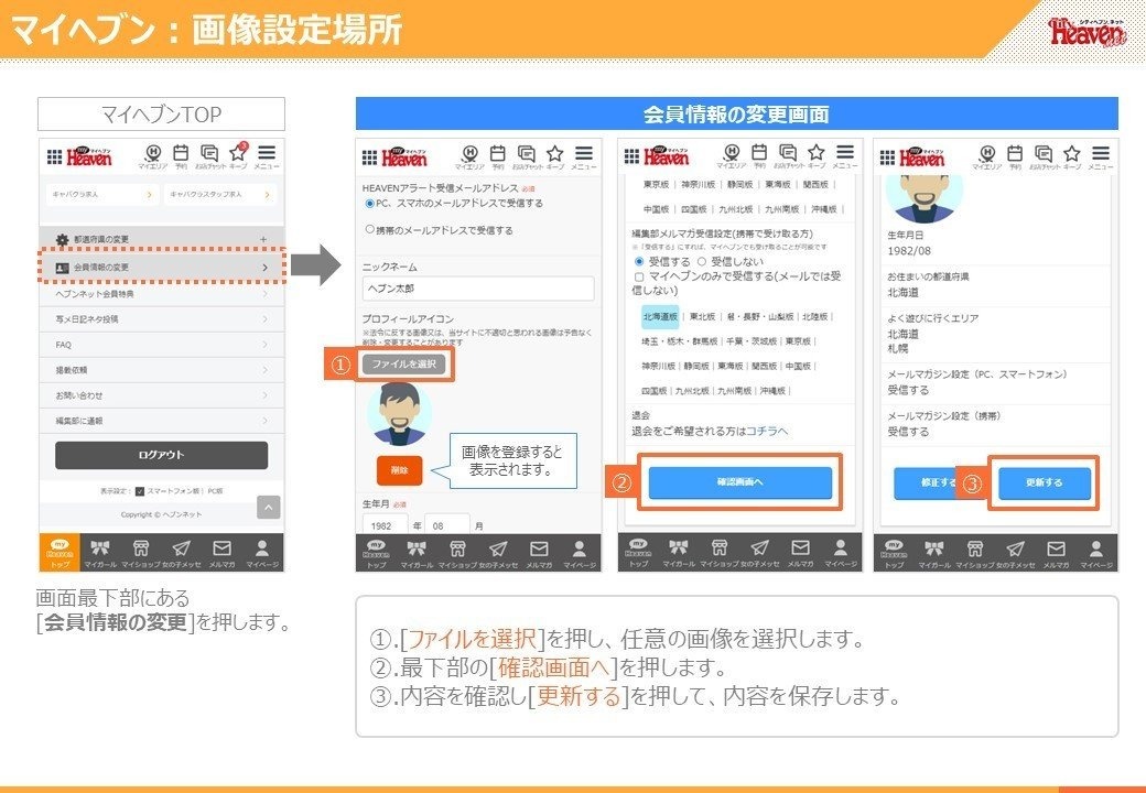 炎の中華体育教師 Tyuukasan Twitter