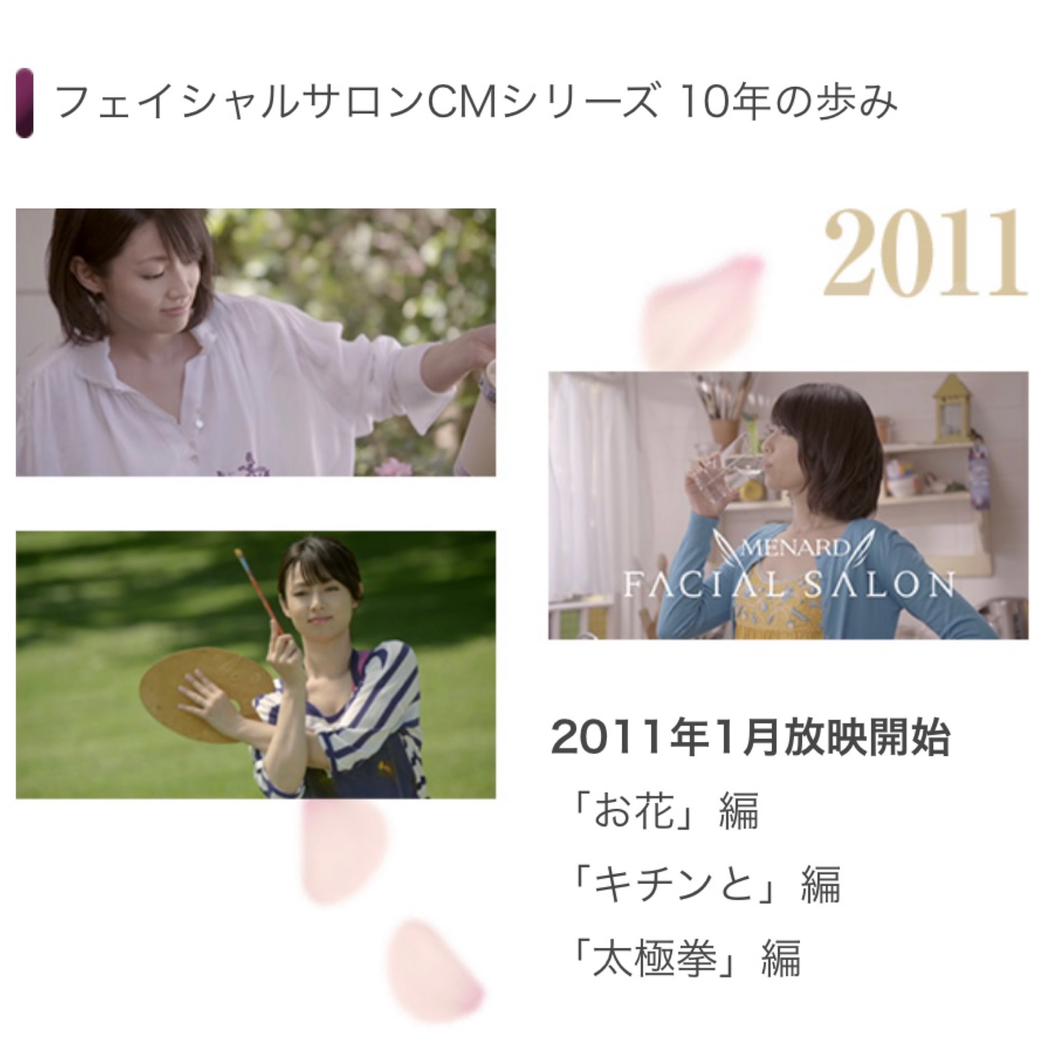 深田恭子になりたい Twitter Search Twitter
