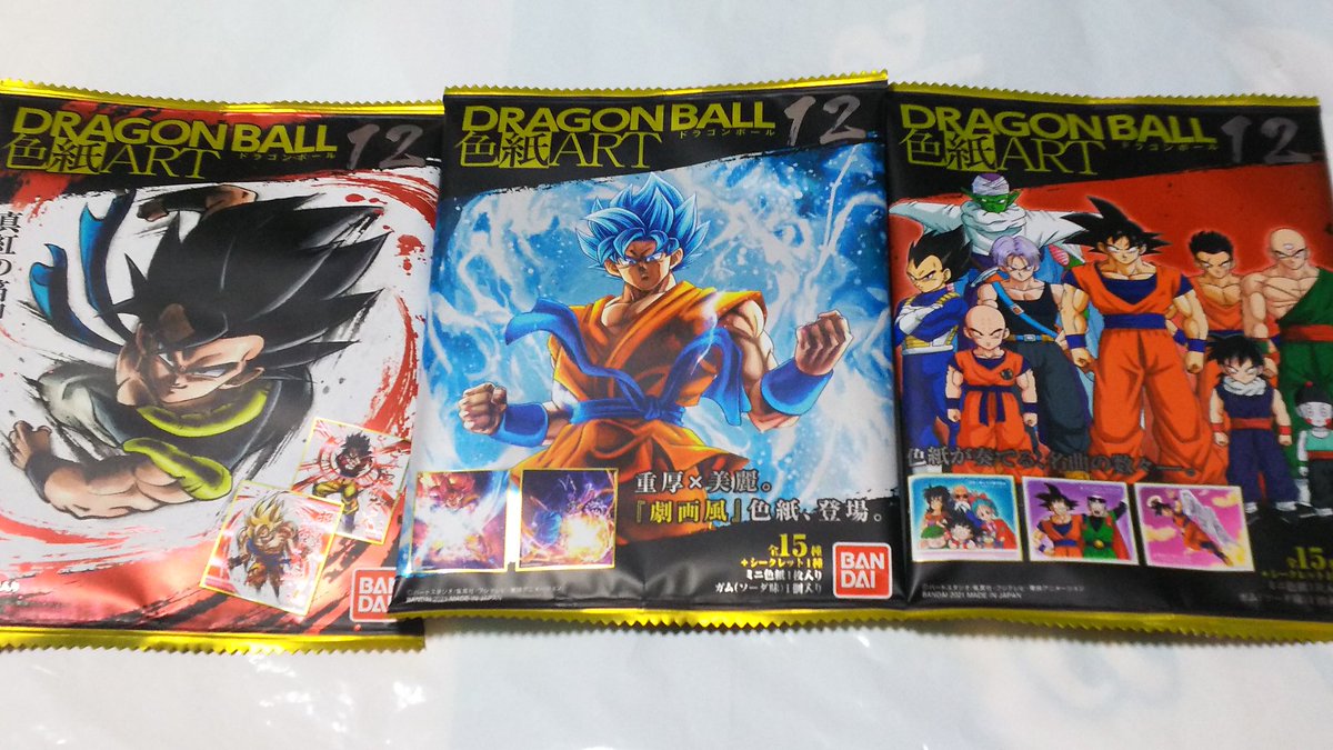 中原伸明 ドラゴンボール色紙アート ドラゴンボール 今週 新発売されました ドラゴンボール色紙アート１２を 買って来ました 三種の絵柄のパッケージが いいですね 中の色紙は 後日発表します お楽しみに