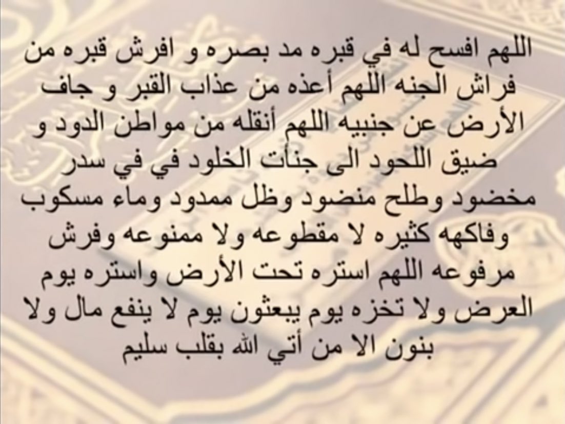 Bod_9's tweet photo. #رحمك_الله_ياعزوز https://t.co/VlT5BRveKS