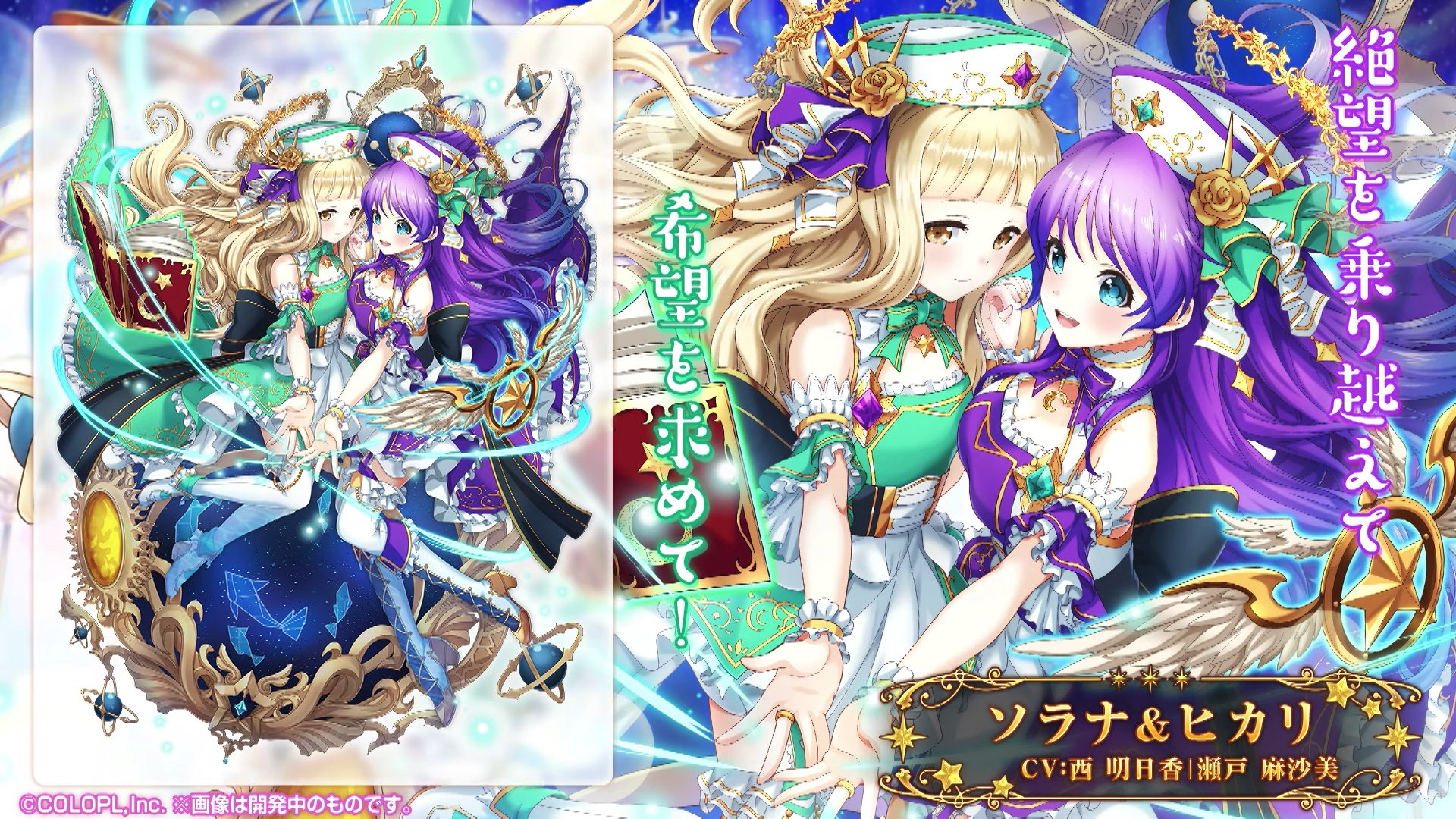 Twitter 上的 黒猫のウィズ攻略 Gamewith エステレラ4の限定精霊2 続きます みんな座は新exas持ち 強制進行の効果 黒ウィズ エステレラ T Co R3cag3xe Twitter