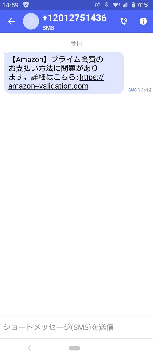 Amazon Help En Twitter 残念ながら企業の名をかたった詐欺が増加しているようですので引き続きお気を付けくだ さい Amazon を装 った詐欺と思われる連絡を受け取った際はamazonサイトのヘルプページを または直接こちらのリンクページから ご覧ください T