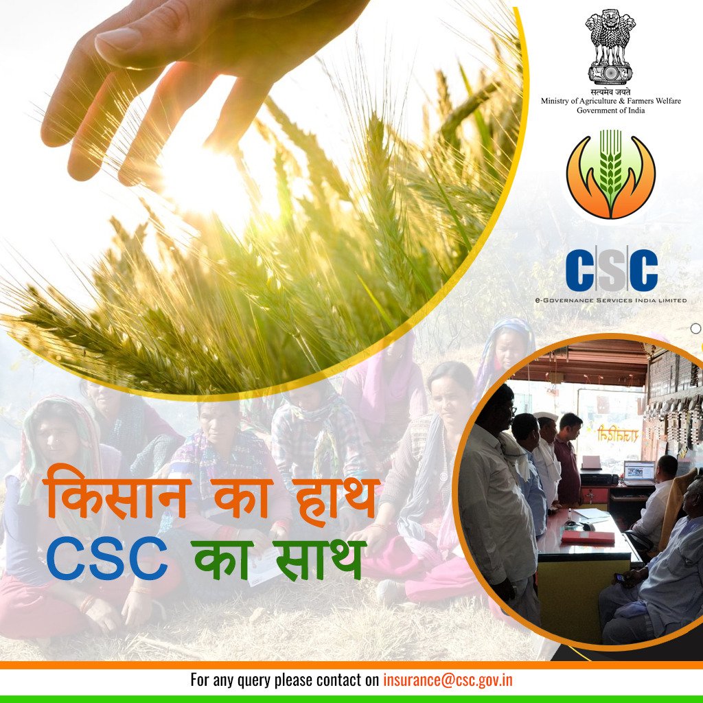 prembhu's tweet photo. #FasalBima4SafalKisan
@CSCUttarPradesh 
@dintya15 
@CSCegov_ 
@sanjaykrakesh https://t.co/JHUpqLX3AZ