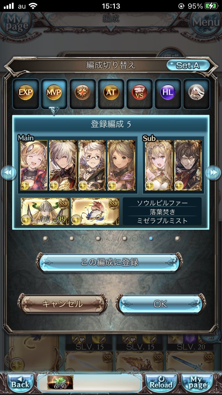 Ray 初めて黄龍 黒麒麟hlをソロでやりましたが とてつもなくめんどくさいですね フルオートクリアにはまだまだ修行が足りないようです T Co Lnvrqkslrs Twitter