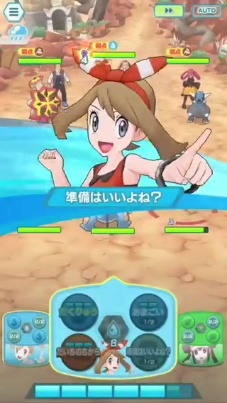 ハルカピックアップバディーズサーチ開催！ バディーズサーチに「☆5