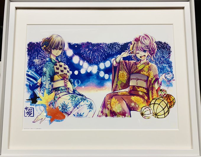 注目 画像ツイート Citrus 8ページ目 アニメレーダー 注目 画像ツイート Citrus 8ページ目 アニメレーダー