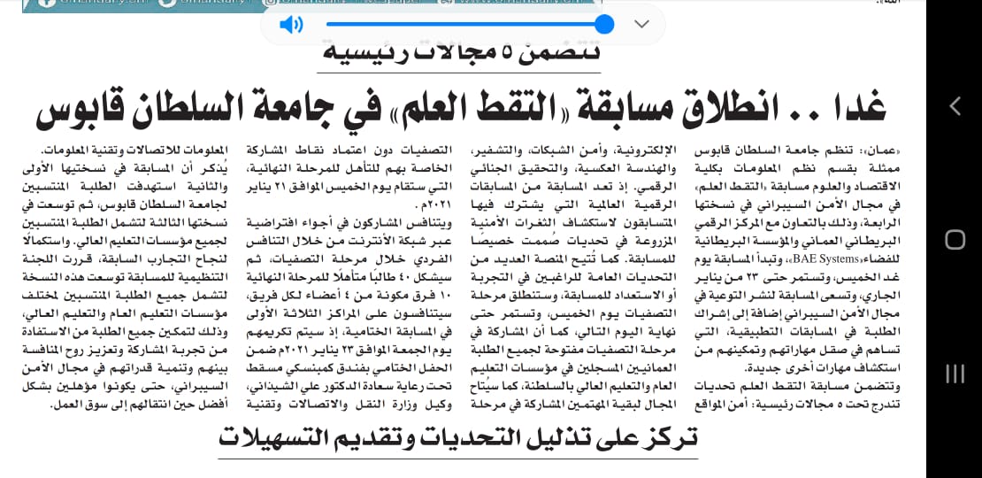 محمد الفيروز tweet media