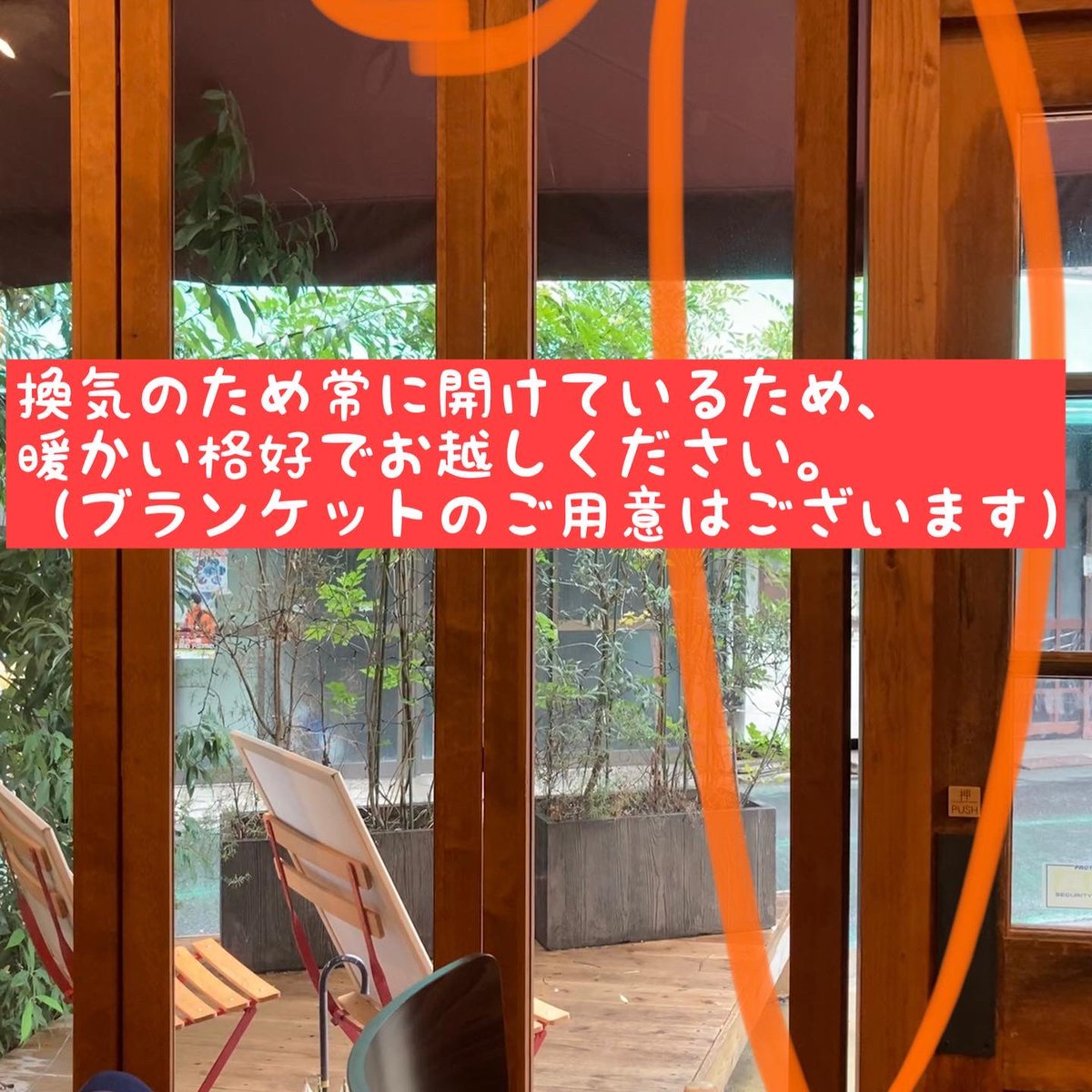 荻窪cafe Bar Quartet Cafebarquartet Twitter