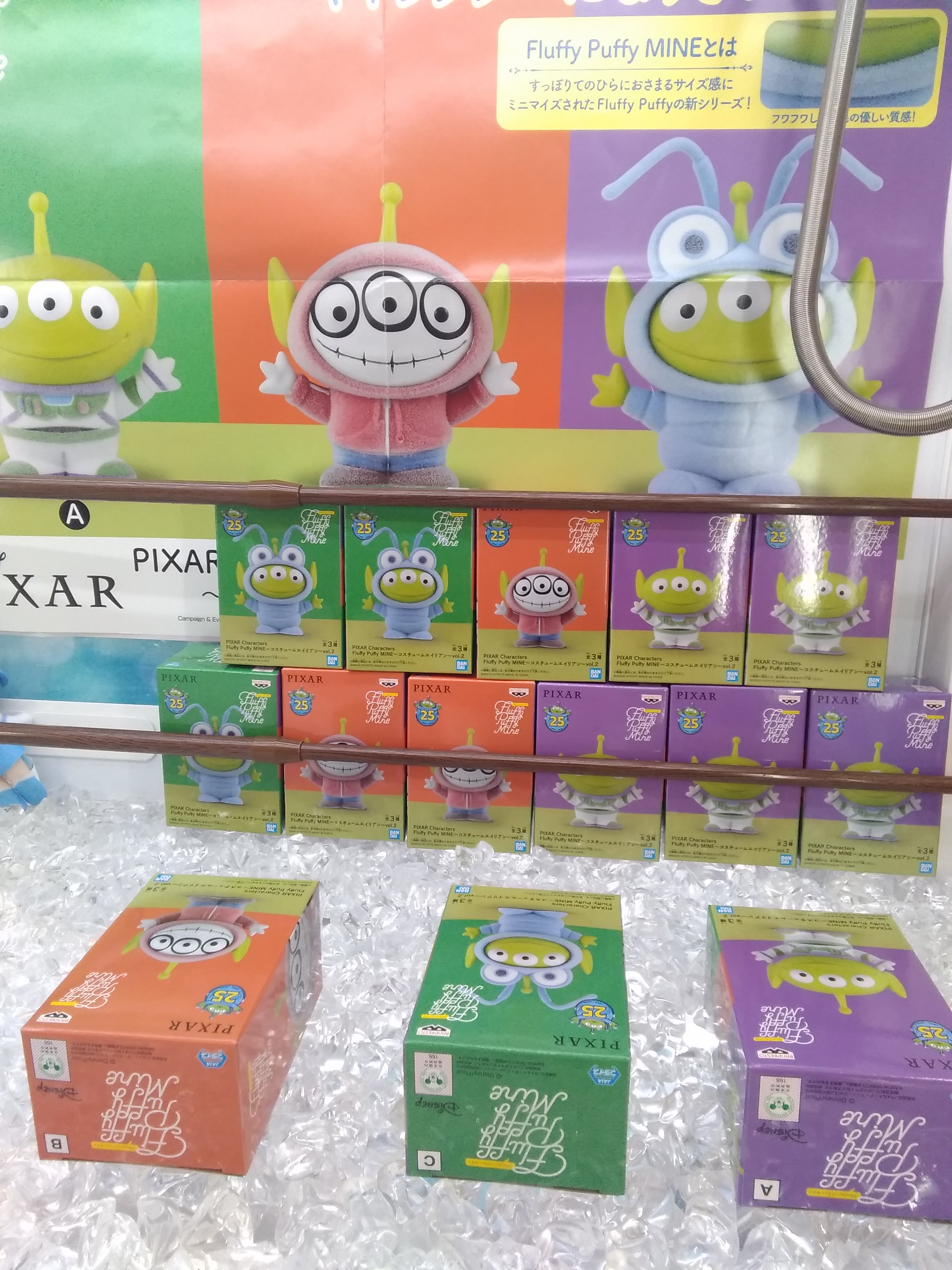 ソユーゲームフィールド熊谷店 景品入荷情報 エイリアン トイ ストーリー リトルグリーンメン Pixarフィギュア ディズニー リトルグリーンメンの可愛いミニフィギュア登場 是非獲得してねo O ソユー熊谷 クレーンゲーム ゲーセン Ufo
