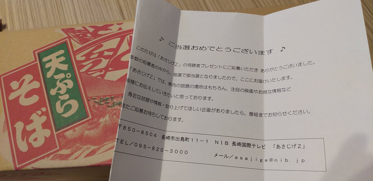 あさじげz あさじげz