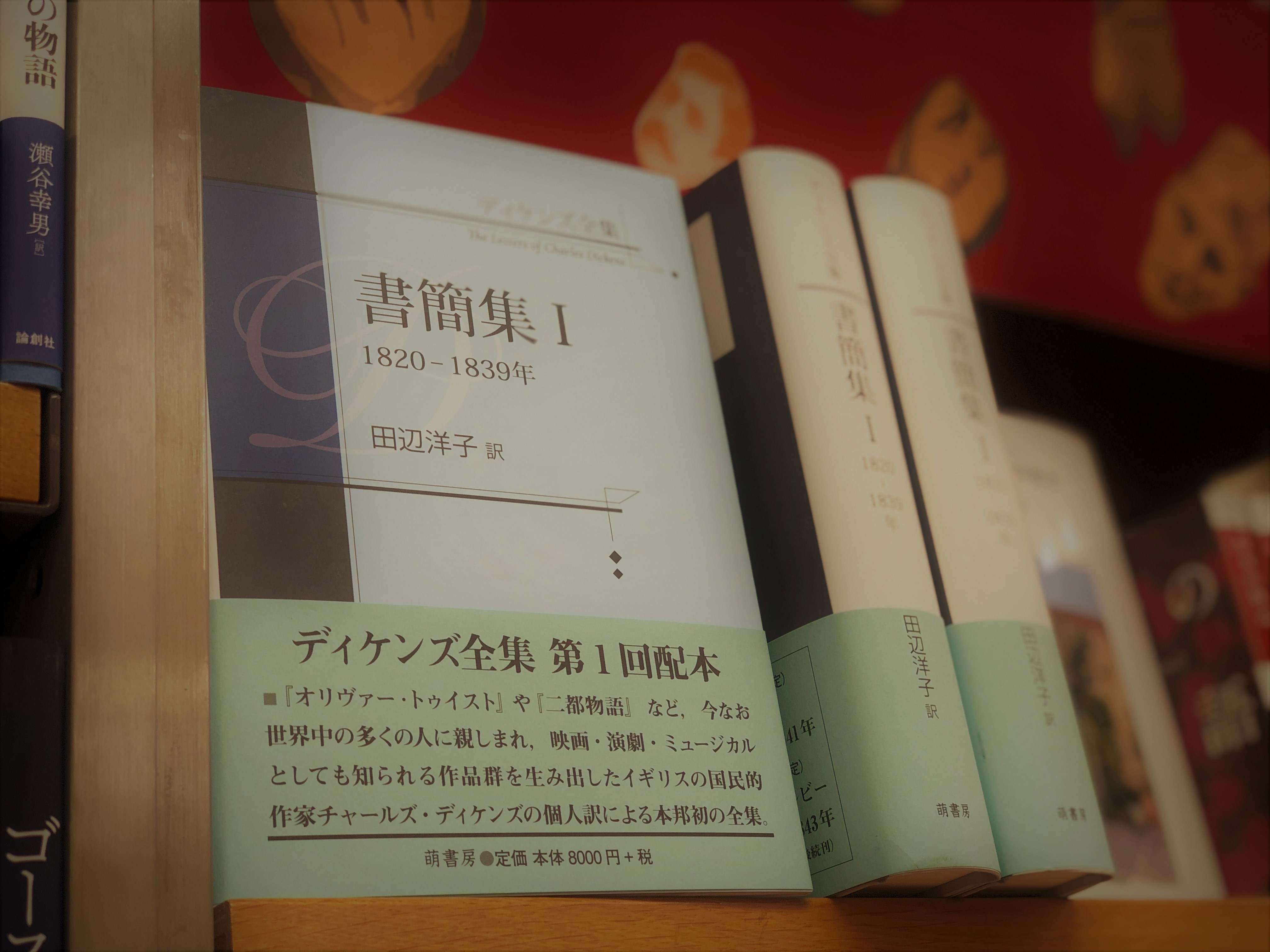 紀伊國屋書店 新宿本店 on X: 