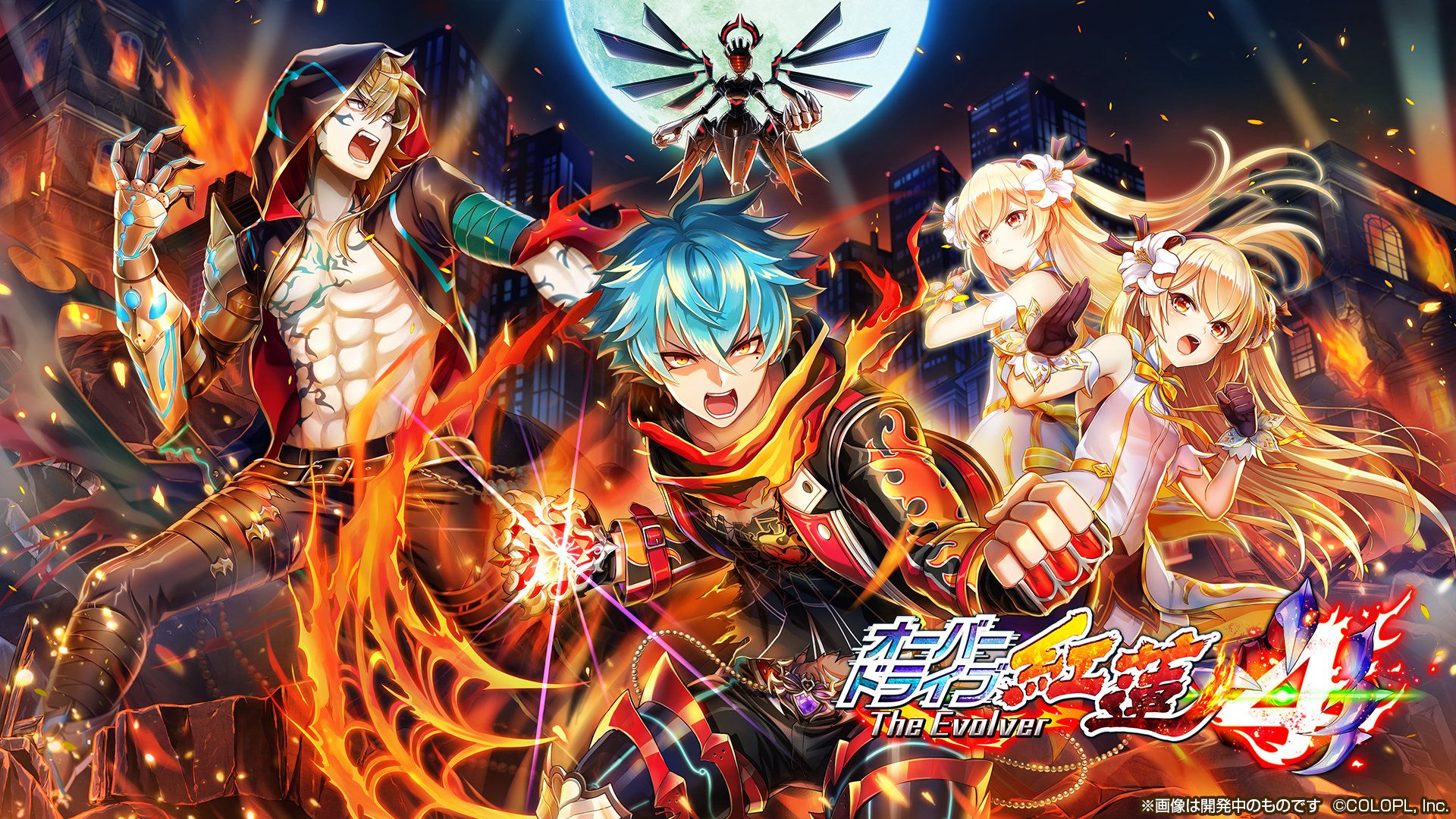公式 白猫プロジェクト New World S 新イベント オーバードライブ紅蓮４ The Evolver が始まるにゃฅ W ฅ レクト Cv 村瀬歩 ウェルナー Cv 日野聡 セーラ Cv 朝日奈丸佳 の3人が登場 さらに ヴァリアントgの強化も行われます