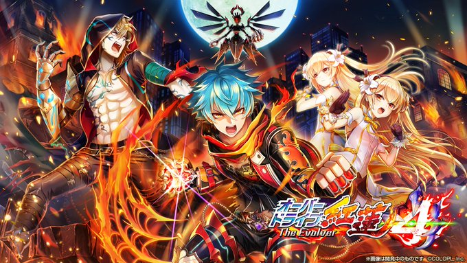 白猫 近々鬼滅の刃コラボ二弾が来る 次回コラボ ガチャキャラ予想まとめ Tam Vem S Blog