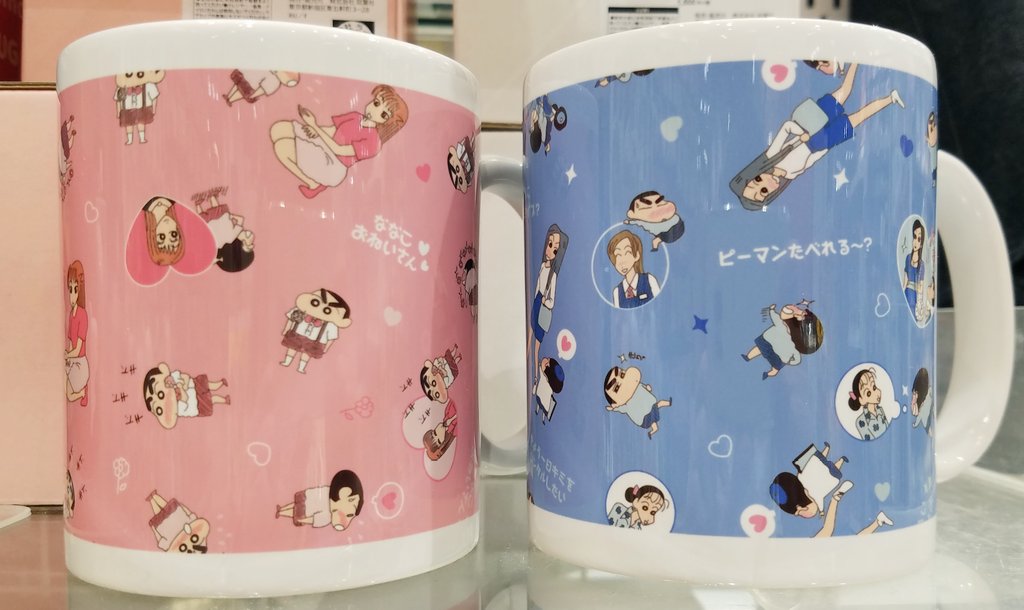 公式 クレヨンしんちゃんオフィシャルショップ アクションデパート大阪店 おねいさん大好きシリーズ の ご紹介です ほんきなしんちゃん も なんぱなしんちゃん も可愛い クリアファイル 300 税 サラサクリップボールペン 4 税 スティック 公式 クレヨンしんちゃんオフィシャルショップ アクションデパート大阪店 おねいさん大好きシリーズ の ご紹介です ほんきなしんちゃん も なんぱなしんちゃん も可愛い クリアファイル 300 税 サラサクリップボールペン 4 税 スティック