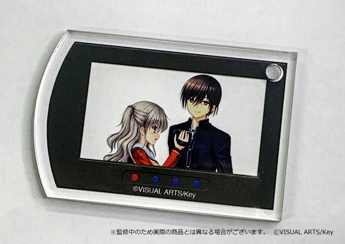 くじコレ 公式 販売告知 グッズ紹介 Charlotte くじコレ の販売開始日が決定 １２月３０日 水 １２時から販売開始となります アニメ放映５周年を記念する豪華グッズラインナップをぜひご覧ください 詳細はこちら T Co H6dgelhgr7