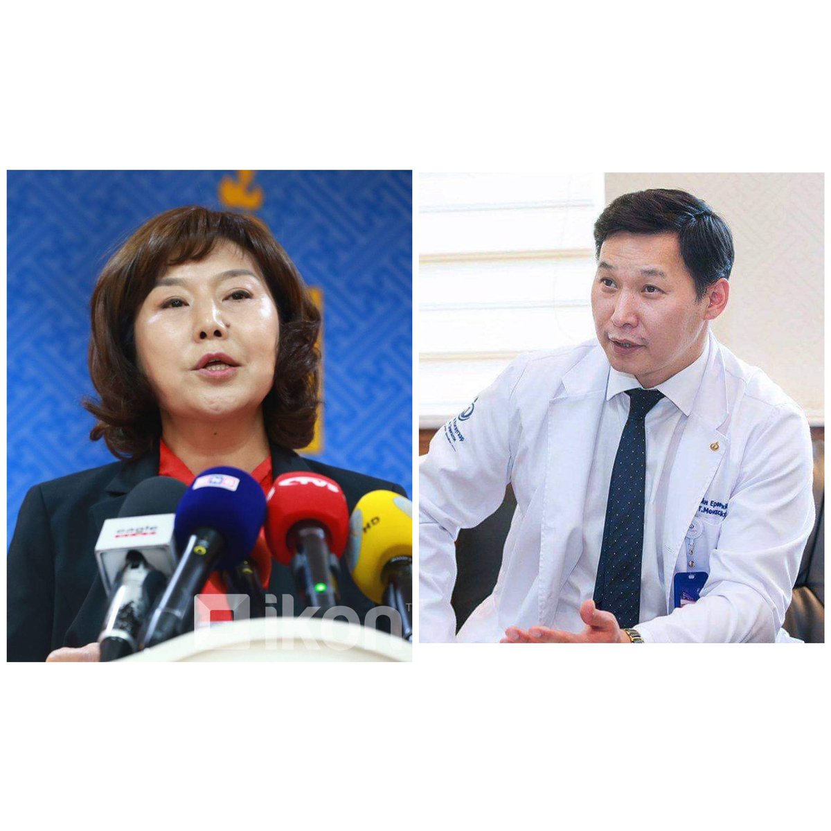 ЭМЯ-ны одоогийн сайд Т.Мөнхсайхан бол өмнөх саад Д.Сарангэрэлийнхээ гай гамшгийг үүрч завааруулсан ажлыг нь эхнээс нь цэгцэлж яваа мэргэжлийн хүн гэж боддог доо. 
Монгол улсад хууль гэж юм байдаг бол хэзээ нэг өдөр Д.Сарангэрэл гэж хүн шалгагдана‼️🤬
Худалч дүр эсгэгч цааз хүсэгч