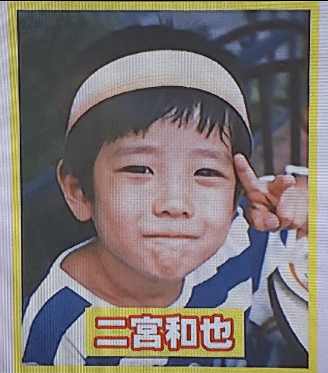 画像 絶対可愛いよね Z ニノの赤ちゃん想像しただけでキュンとしちゃうわーニノがパパに おめでとう T Co Ix114yao5m まとめダネ 画像 絶対可愛いよね Z ニノの赤ちゃん想像しただけでキュンとしちゃうわーニノがパパに おめでとう T Co Ix114yao5m まとめダネ