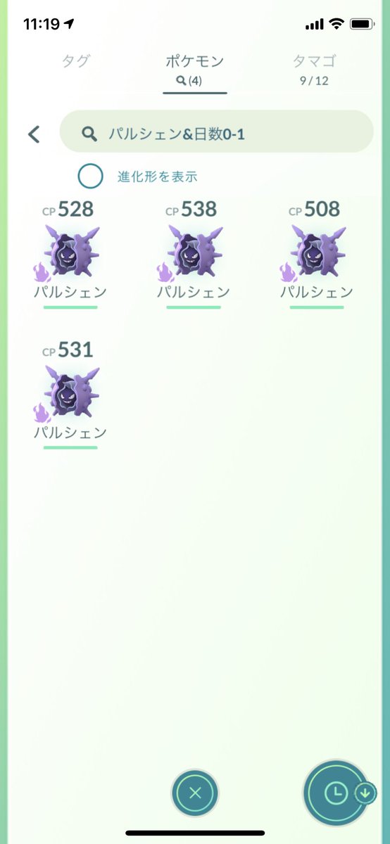 パルシェン パルシェン