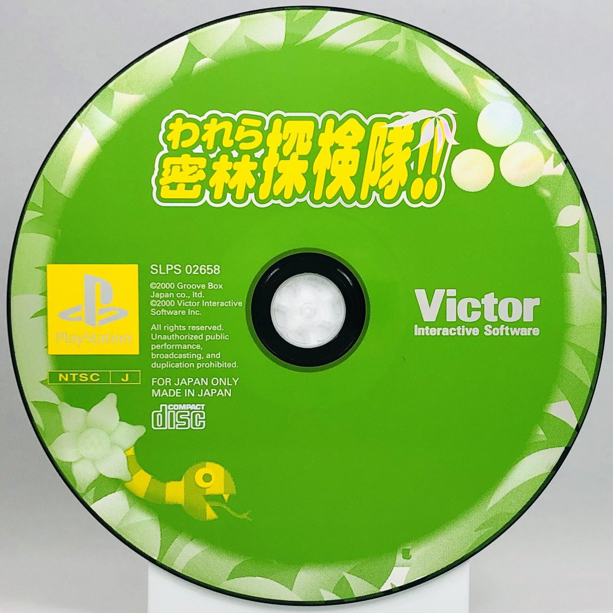 Warera Mitsurin Tankentai!!Victor Interactive SoftwarePlayStation, 2000Archives :  https://www.instagram.com/gamediscbeauty/&nbsp;