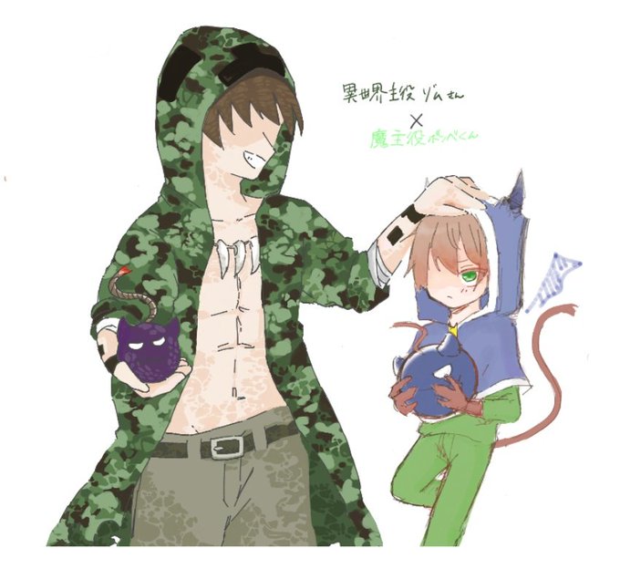異世界主役のtwitterイラスト検索結果 異世界主役のtwitterイラスト検索結果