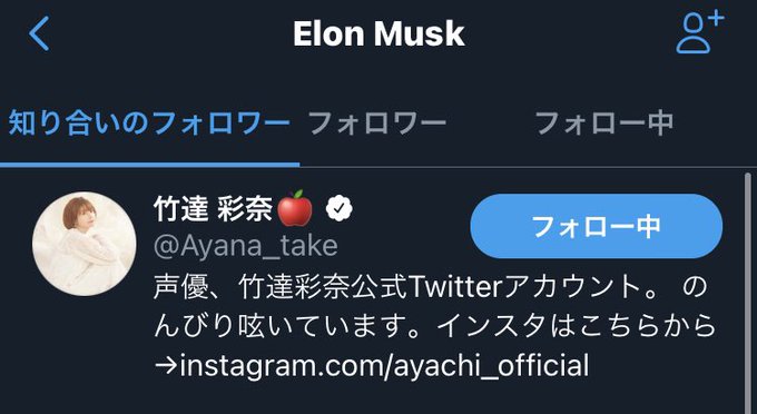 イロマス イーロンマスクがアイマス幸子p に対して様々な声 あかりんごがアップを始めました まとめダネ イロマス イーロンマスクがアイマス幸子p に対して様々な声 あかりんごがアップを始めました まとめダネ