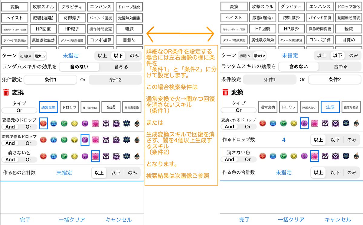 圖 PDC使用介紹