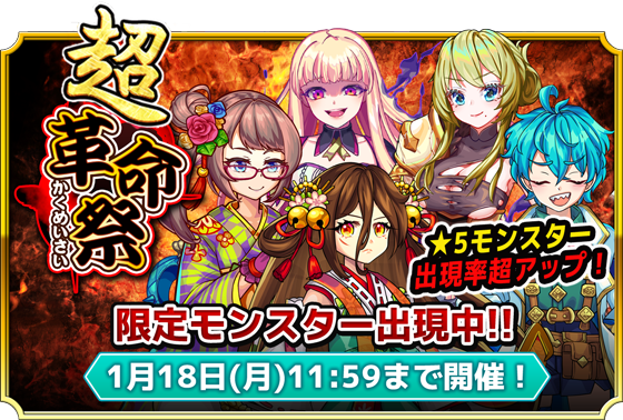 公式 モンドラ日記 100万dl突破 Mondra R Twitter