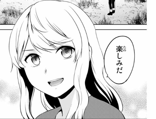 #インフェクション
202話は1月20日水曜日公開です。
お楽しみに!!

#マガポケ 