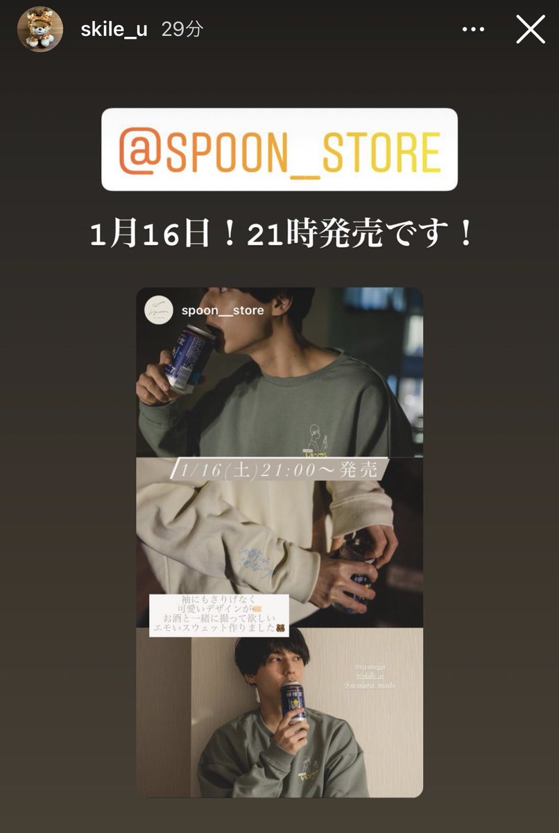 Riesan55's tweet photo. このトレーナーが発売されるのね
かわいい😊
#SPOONSTORE
#レモンサワー
#お酒大好き https://t.co/XRCm7D5imJ