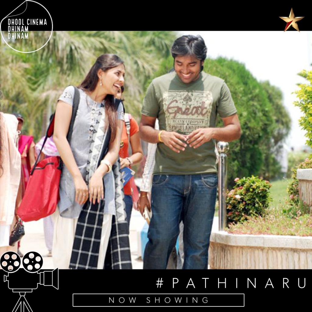 VijaySuperOffl's tweet photo. #Pathinaru #NowShowing #VijaySuper https://t.co/GKZt3gns27