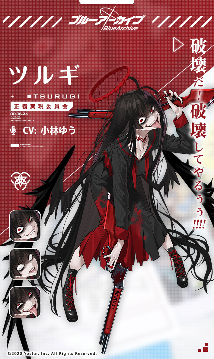 1girl gun weapon school uniform halo long hair wings  illustration images
