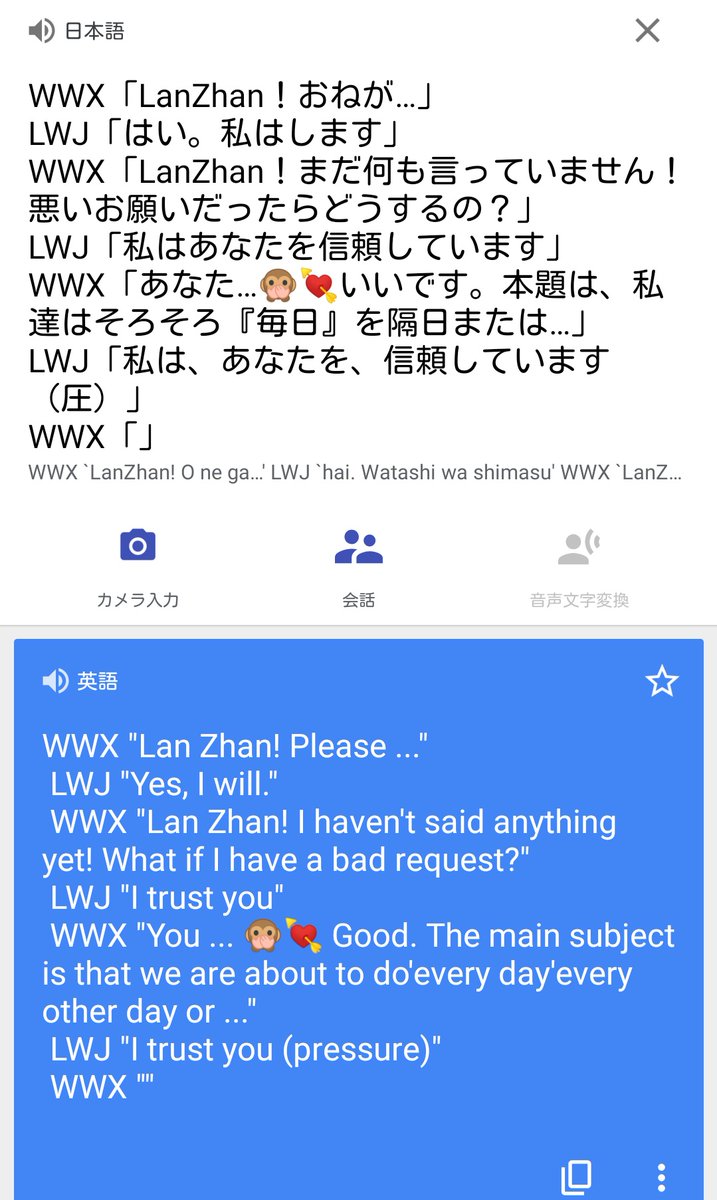 O ネタバレ吐き出し用 Google魔翻訳風ツイ慣れしてきて Googleの翻訳精度上がってきた O ネタバレ吐き出し用 Google魔翻訳風ツイ慣れしてきて Googleの翻訳精度上がってきた