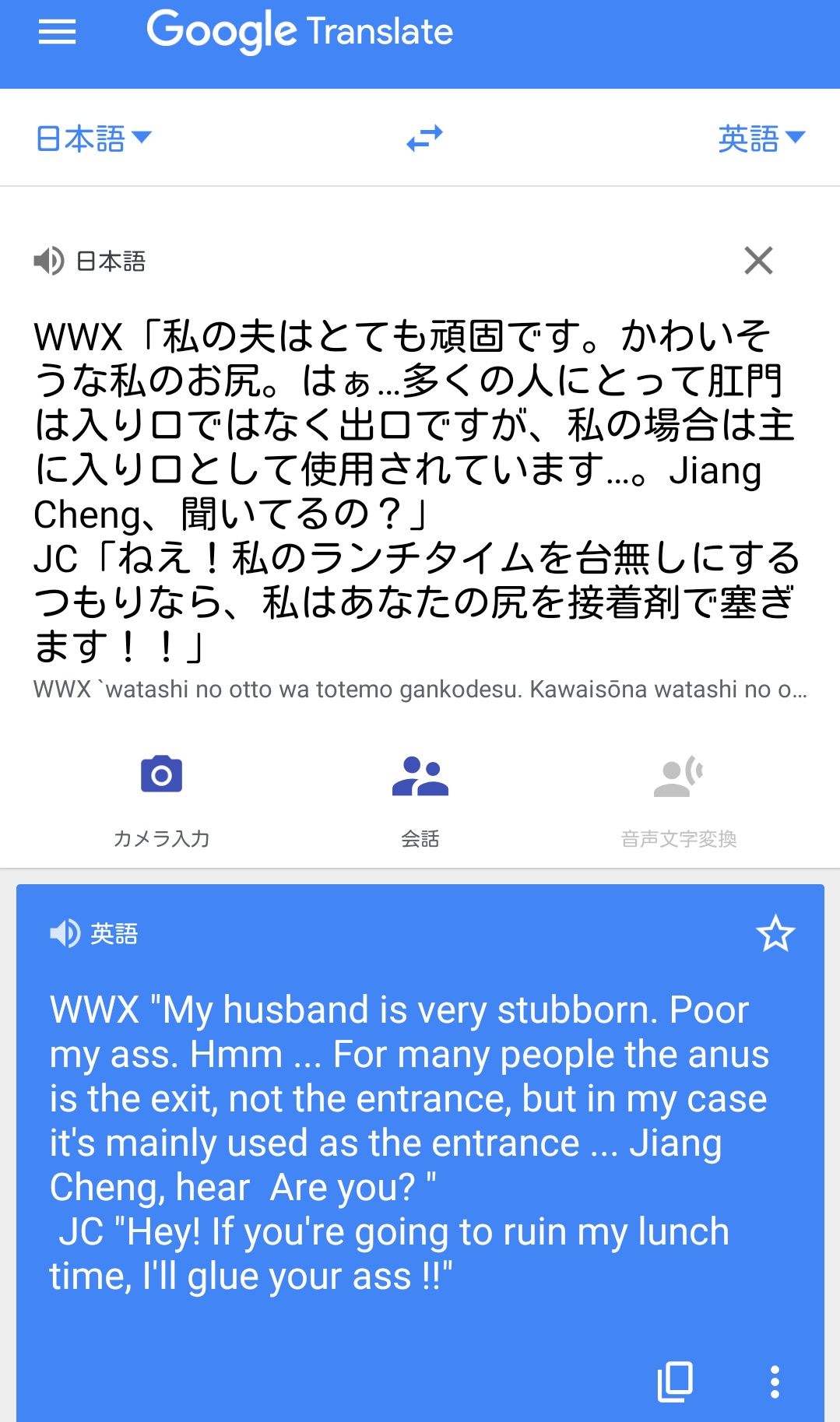 O ネタバレ吐き出し用 Google魔翻訳風ツイ慣れしてきて Googleの翻訳精度上がってきた T Co Yul4g7lphj Twitter