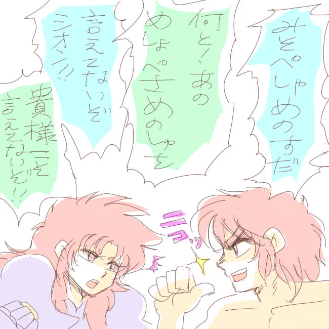 これと同じネタが流れてきたなぁ
https://t.co/D9M3lwcmJz
#星矢 #童虎 #シオン 