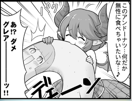 ぐらぶるっ! の最新話がまたマナリアレズだった 