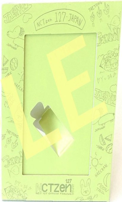 ジェヒョンのtwitterイラスト検索結果 古い順