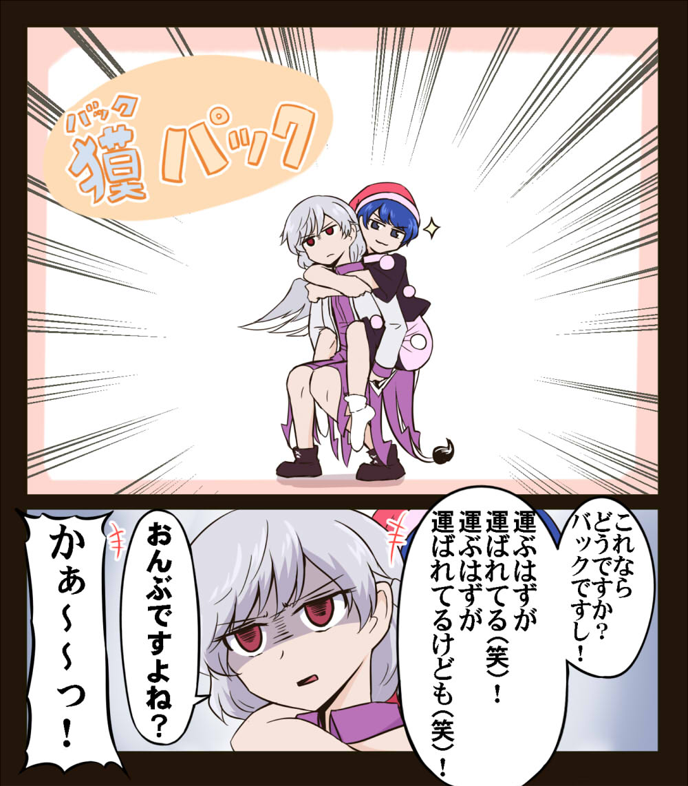 もはや懐かしいドレミーグッズ化まとめ
五年前の 