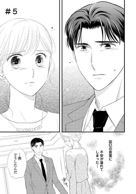アルファポリス Alpha Polis 21年01月 Page 3 Twilog アルファポリス Alpha Polis 21年01月 Page 3 Twilog