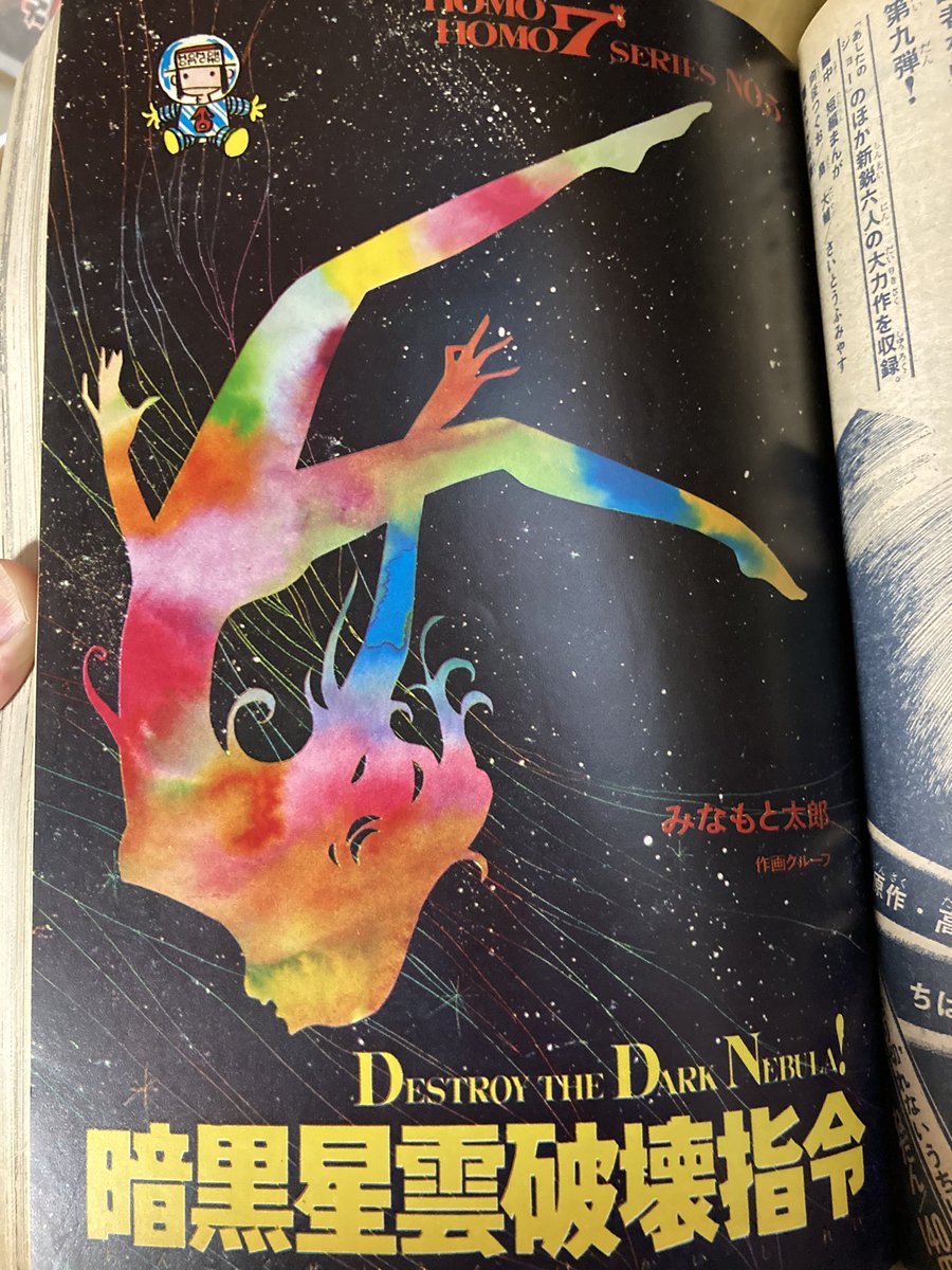 Blacklivesmatter Hiroshihootoo Hiroshihootoo さんの漫画 52作目 ツイコミ 仮