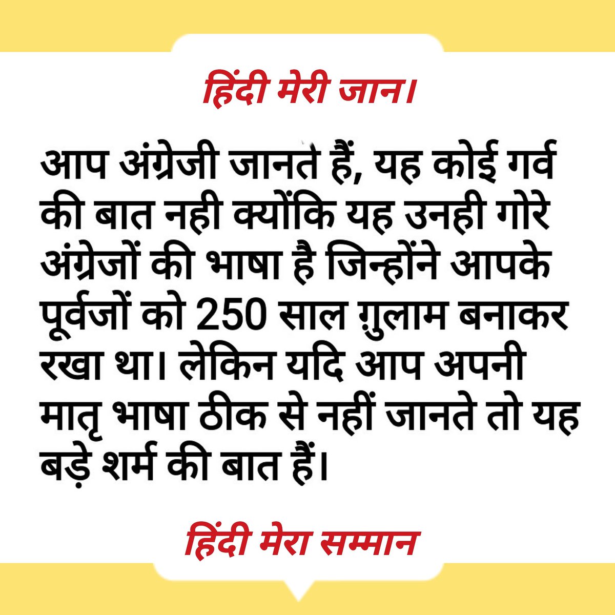 GentleboySinger's tweet image. हिंदी मेरी जान