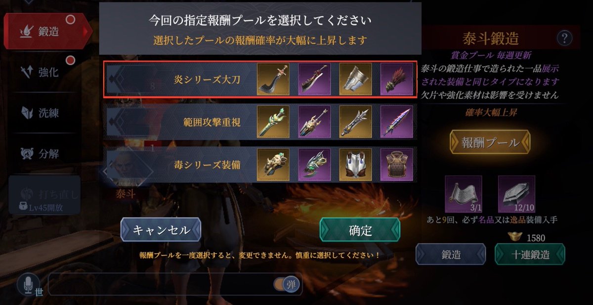 流星アサシン・武侠デスティニー公式 tweet media