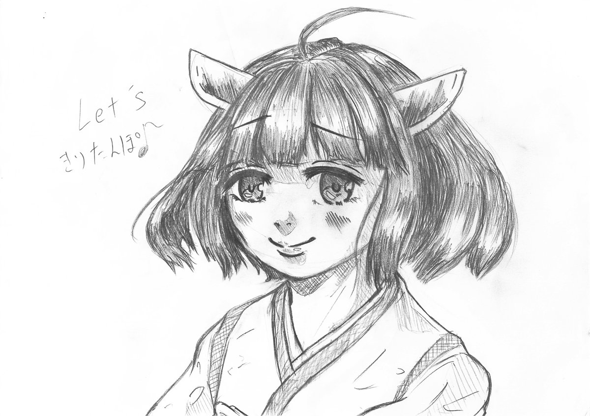100日でdtmerになるryu こば太p Aiきりたんのおかげで作曲の楽しさを知ったのに イラスト を描いたことがなかったので描いてみた なんで困り顔なのかは不明 れっつ きりたんぽ オリジナル3曲公開中 T Co yntohv4h 東北きりたん 100日でdtmerになるryu こば太p Aiきりたんのおかげで作曲の楽しさを知ったのに イラスト を描いたことがなかったので描いてみた なんで困り顔なのかは不明 れっつ きりたんぽ オリジナル3曲公開中 T Co yntohv4h 東北きりたん
