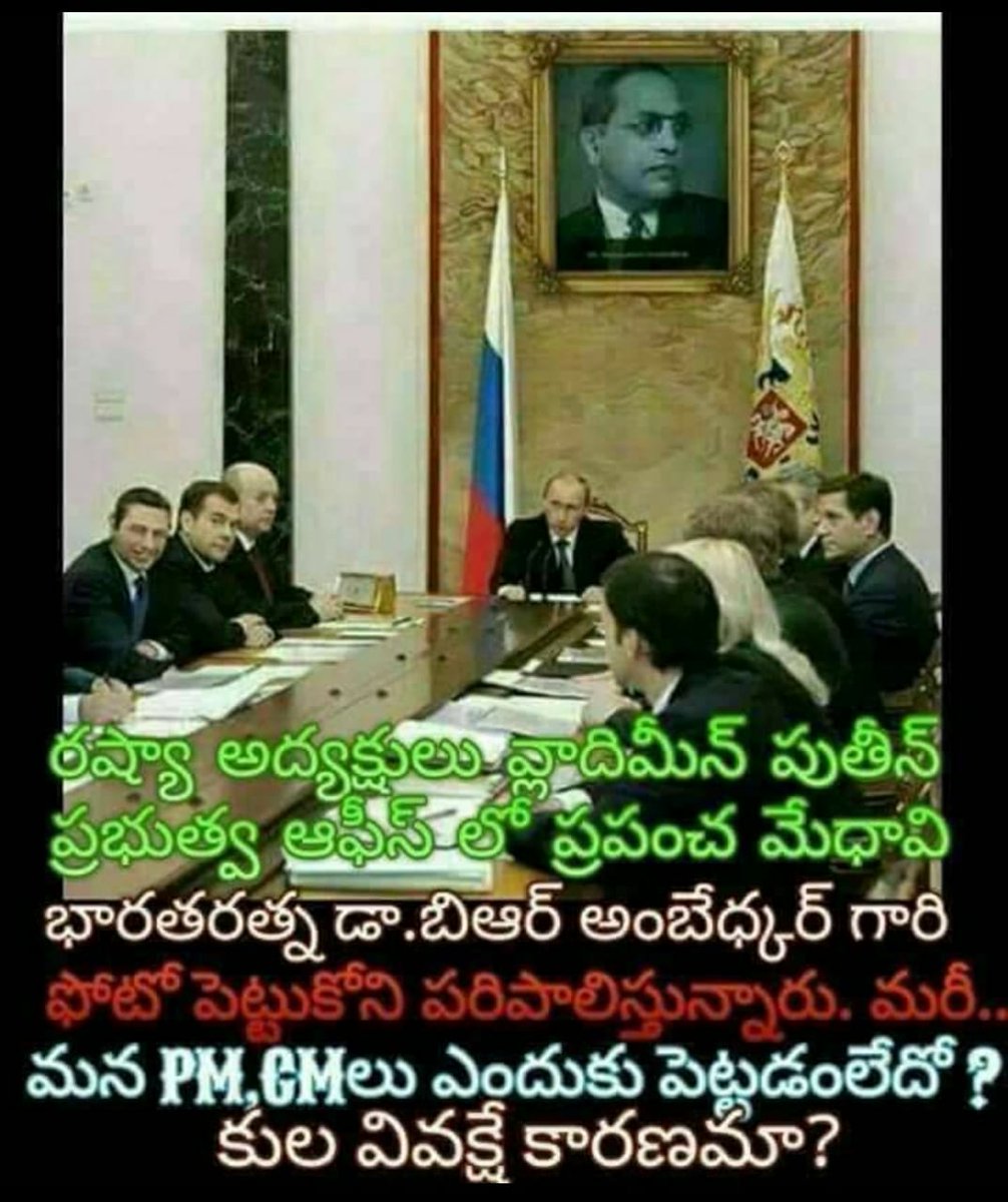 PRAKASHUTF's tweet image. ప్రపంచ మేధావి..మన జాతి ముద్దు బిడ్డ.. డా.బి.ఆర్.అంబేద్కర్