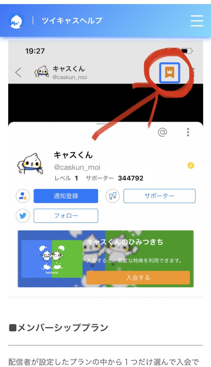 投資家k K 株式会社クロサイ代表取締役 出雲さん おはようございます 本日も宜しくお願い致します