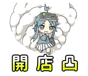 ジスたん ファンタジスタ公式キャラさん の人気ツイート 6 Whotwi グラフィカルtwitter分析 ジスたん ファンタジスタ公式キャラさん の人気ツイート 6 Whotwi グラフィカルtwitter分析