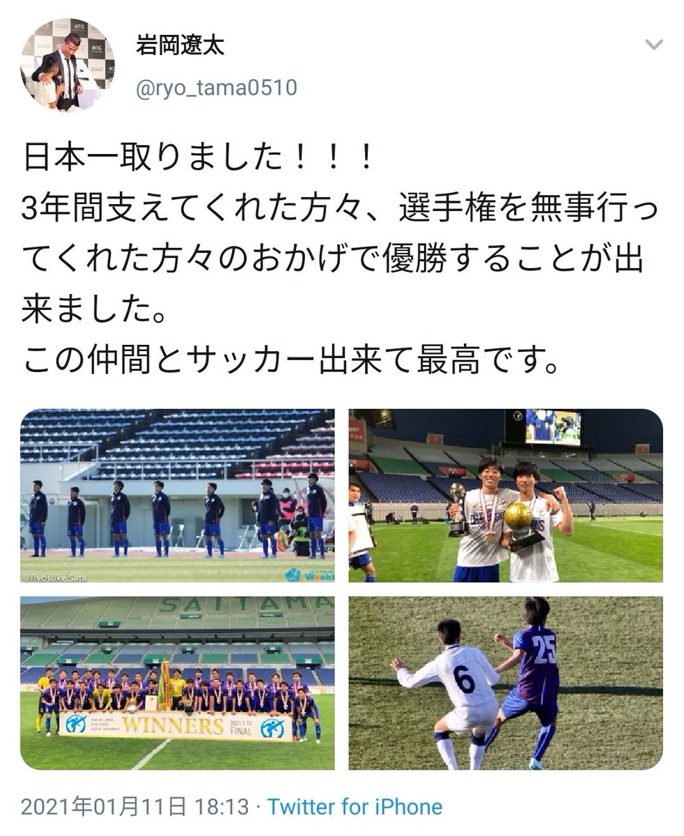 滝沢ガレソ 14年 あるサッカー少年がｃ ロナウド に 貴方とプレーするのが夢です どうしたら実現できますか とたどたどしいポルトガル語で質問し 笑った報道陣に なぜ笑うんだい とｃ ロナウドが紳士対応 21年 高校生になった