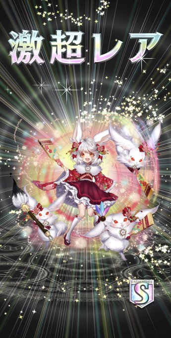 にゃおうん Game8オセロニア Othellonia Wiki Page 3 Twilog